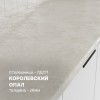 Кухня Корнелия МАРИКА 0,9