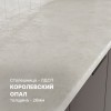 Кухня Корнелия МАРИКА 0,9