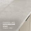 Кухня Корнелия МАРИКА 0,9