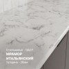 Кухня Корнелия МАРИКА 0,9