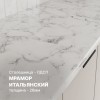 Кухня Корнелия МАРИКА 0,9