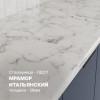 Кухня Корнелия МАРИКА 0,9