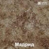 Шкаф-стол РЕТРО  НШ60р1ш [км.00657]