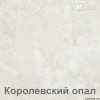 Шкаф-стол НШ80р3ш ЛИРА [км.02034]