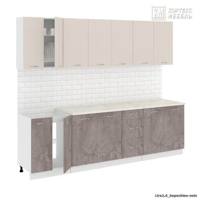 Кухня  Корнелия  ЛИРА 2,6 [км.02368]