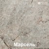 Столешница кухонная 980х600х26 [км.01458]