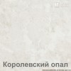 Столешница кухонная 1080х600х26 [км.01459]
