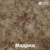 Столешница кухонная 1900х600х26 [км.01036]