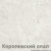 Кухня  Корнелия  ЛИРА угловая 1,5х2,2 [км.02714]