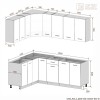 Кухня  Корнелия  ЛИРА угловая 1,5х2,1 Без Столешницы [км.02713]