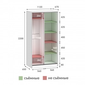 Шкаф-купе ЛАГУНА ШК01-02 [км.01264]