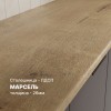 Кухня Корнелия МАРИКА 0,8