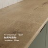Кухня Корнелия МАРИКА 0,8
