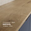 Кухня Корнелия МАРИКА 0,8