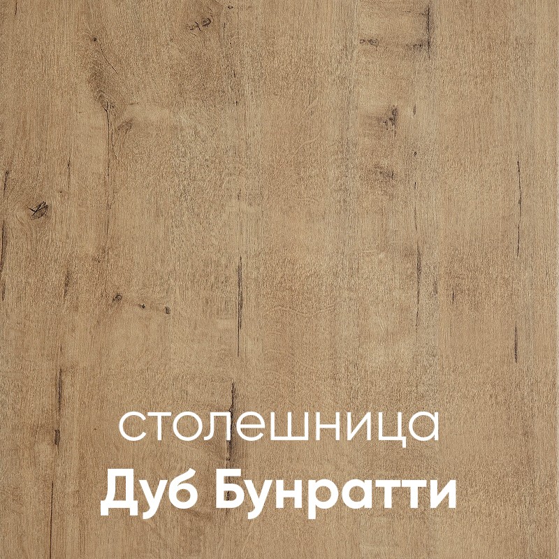 Дуб Бунратти
